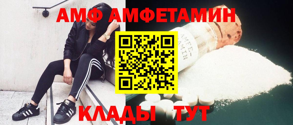 МЕФ  ГАШИШ  КОКАИН  Вход с VPN  LSD-25  Каннабис  Заволжье  Меф кристаллы 