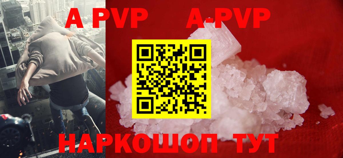 Alfa_PVP крисы CK Заволжье