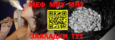 mdpv Беслан