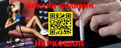 мяу мяу кристалл Бийск