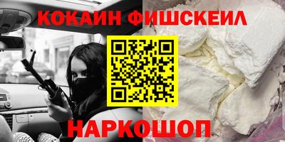 mdpv Беслан