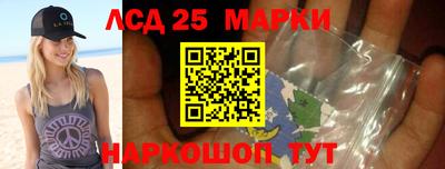 мяу мяу кристалл Бийск