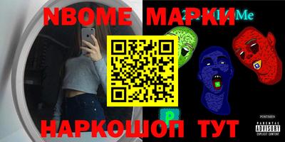 мяу мяу кристалл Бийск