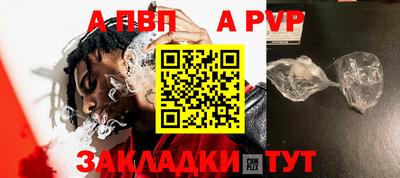 mdpv Беслан