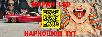 мяу мяу кристалл Бийск