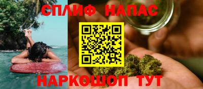 мяу мяу кристалл Бийск
