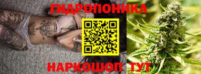 мяу мяу кристалл Бийск