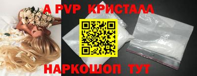 mdpv Беслан