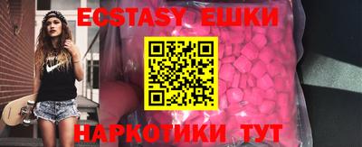 МДМА Берёзовский
