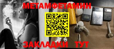 МДМА Берёзовский
