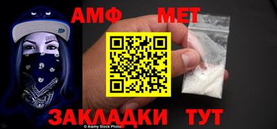 mdpv Беслан