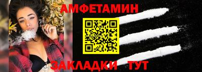 мяу мяу кристалл Бийск