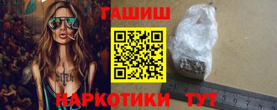 мяу мяу кристалл Бийск
