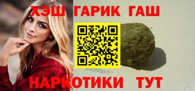 мяу мяу кристалл Бийск