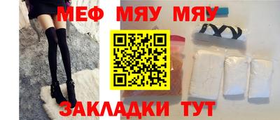 mdpv Беслан