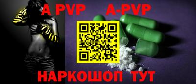 mdpv Беслан