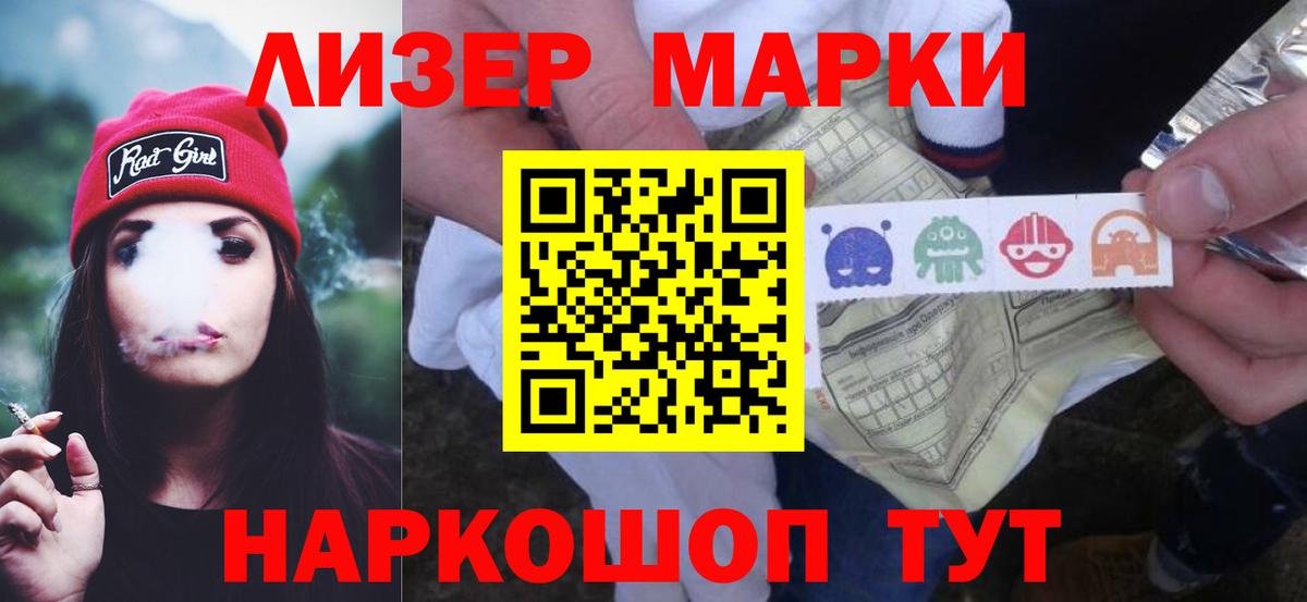 ЛСД экстази ecstasy  Лсд 25 экстази ecstasy  Заволжье  Лсд 25 экстази  Вход с VPN 
