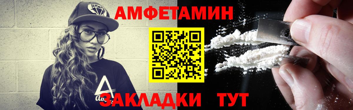 Заволжье  Первитин витя  Вход с VPN 