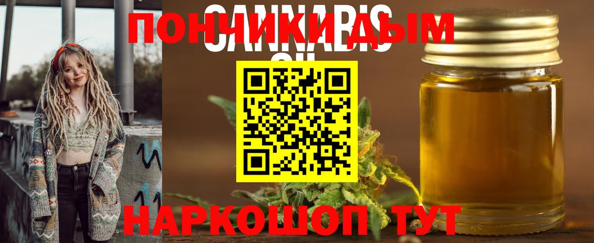 Бошки Шишки White Widow Заволжье